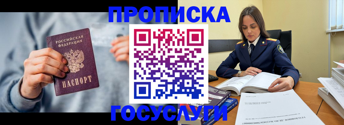 регистрация для школы в Обнинске